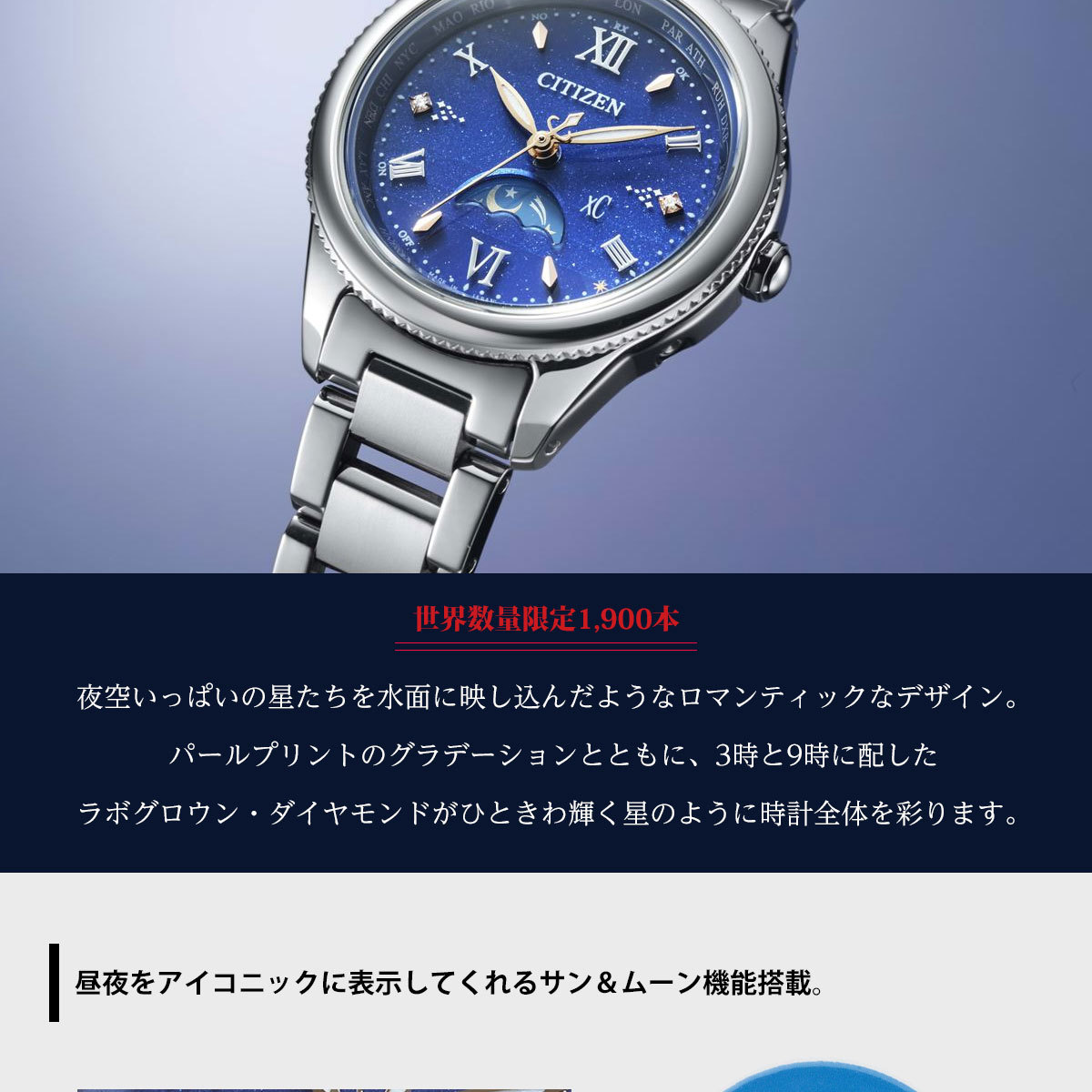 最新号掲載アイテム 宝石 時計 メガネの中村 WEB店CITIZEN xC シチズン