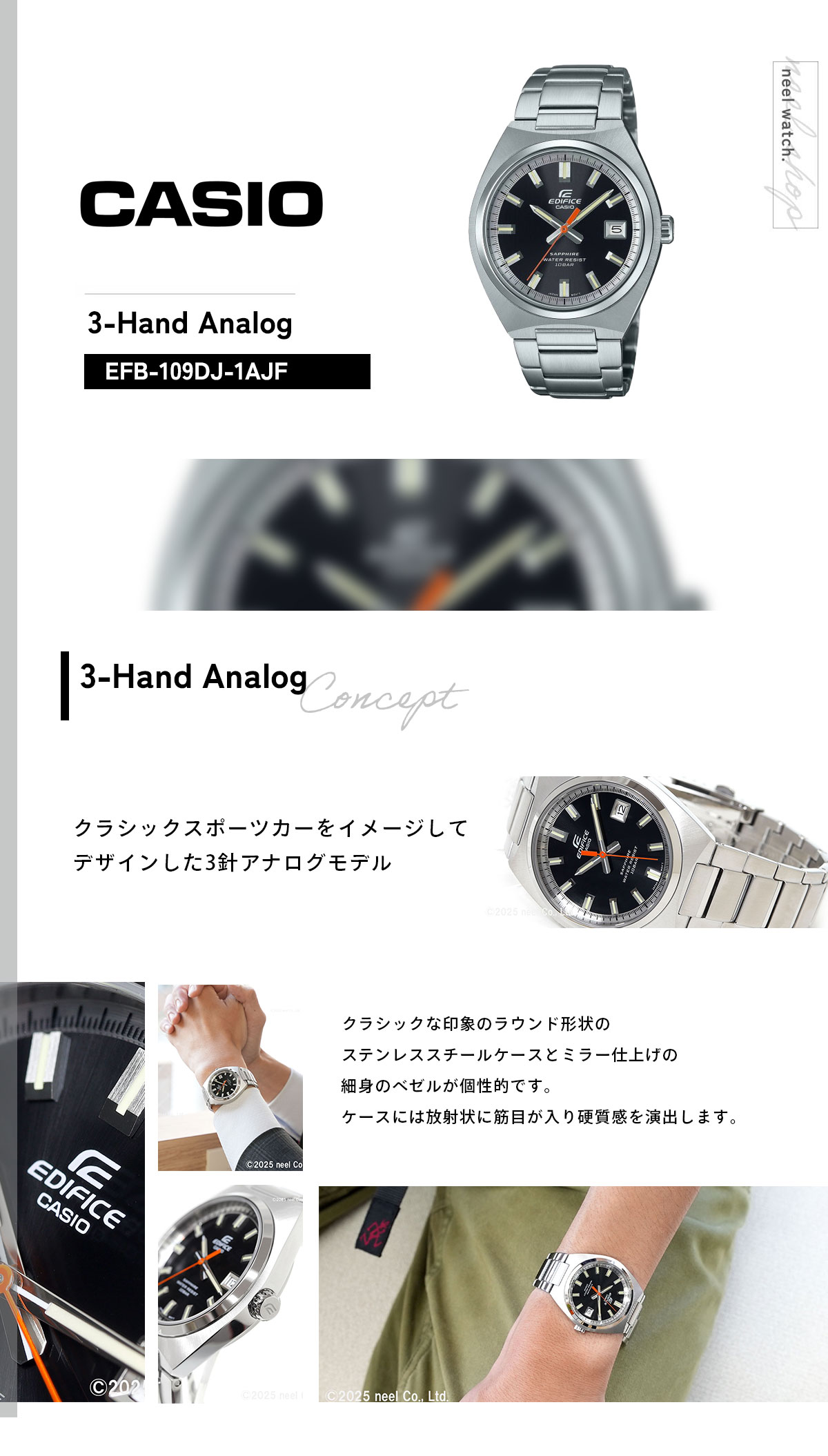 EDIFICE（CASIO） カシオ エディフィス 腕時計 メンズ EFB-109DJ-1AJF