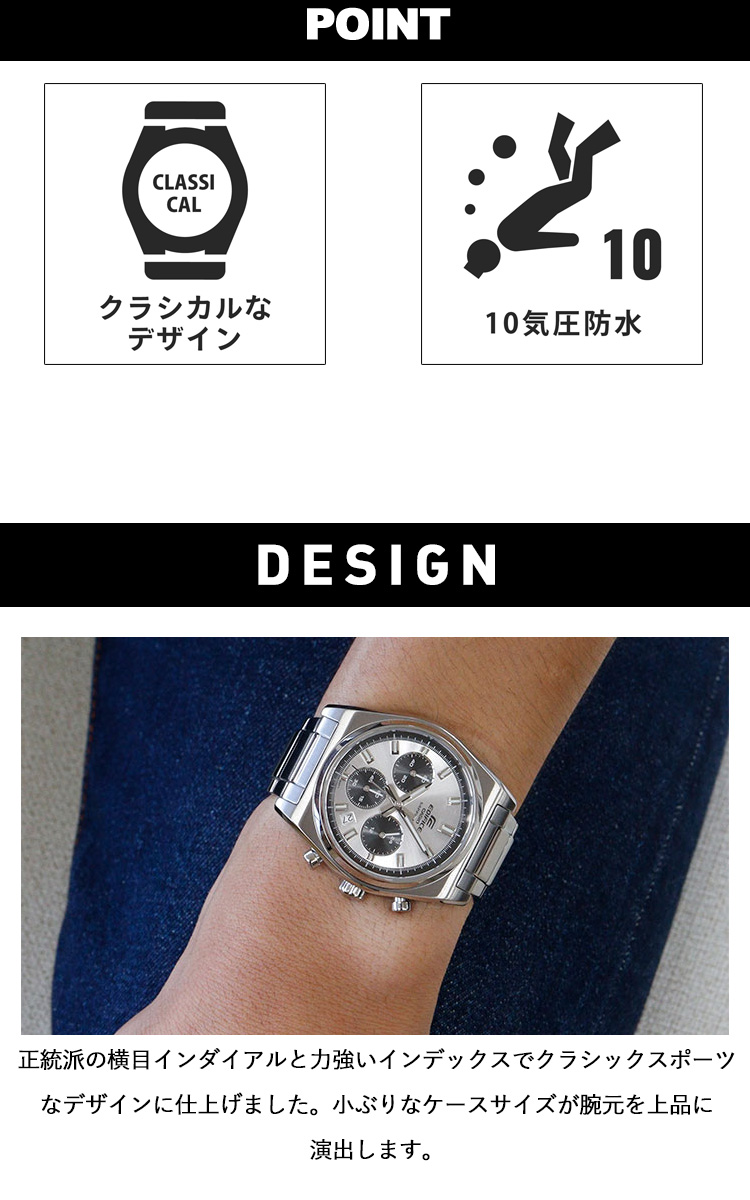 EDIFICE（CASIO） カシオ エディフィス 腕時計 メンズ クロノ