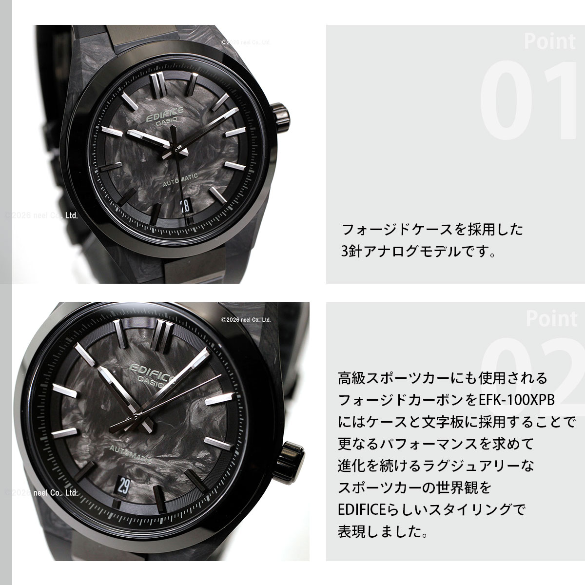 EDIFICE（CASIO） （豪華おまけ有） カシオ エディフィス 自動巻き