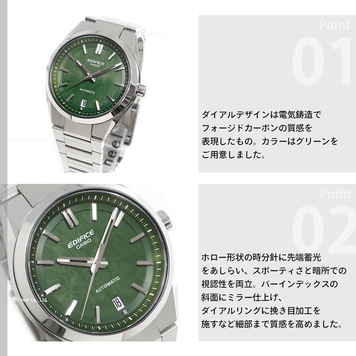 EDIFICE（CASIO） （保護フィルム付き）カシオ エディフィス 自動巻き 