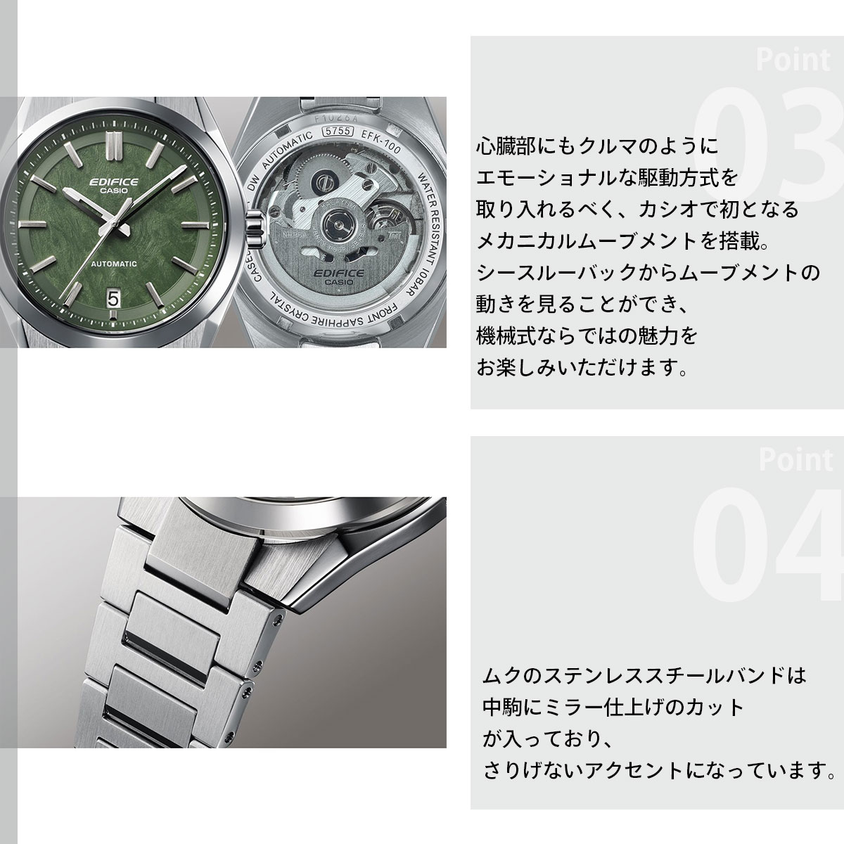 EDIFICE（CASIO） （保護フィルム付き）カシオ エディフィス 自動巻き 