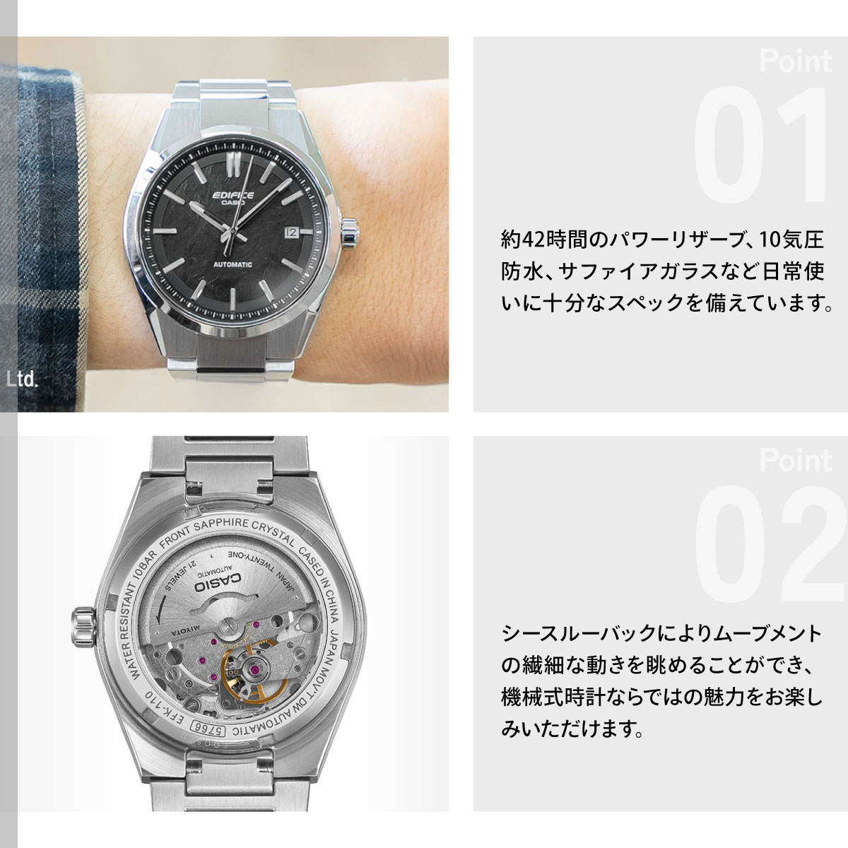 豪華おまけ有） カシオ エディフィス 自動巻き 腕時計 メンズ EFK-110D 