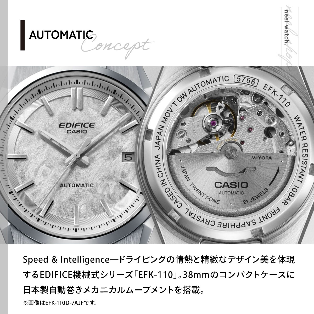 EDIFICE（CASIO） （豪華おまけ有） カシオ エディフィス 自動巻き