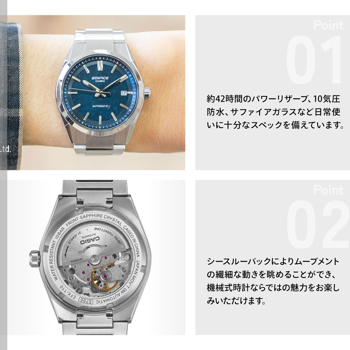 豪華おまけ有） カシオ エディフィス 自動巻き 腕時計 メンズ EFK-110D
