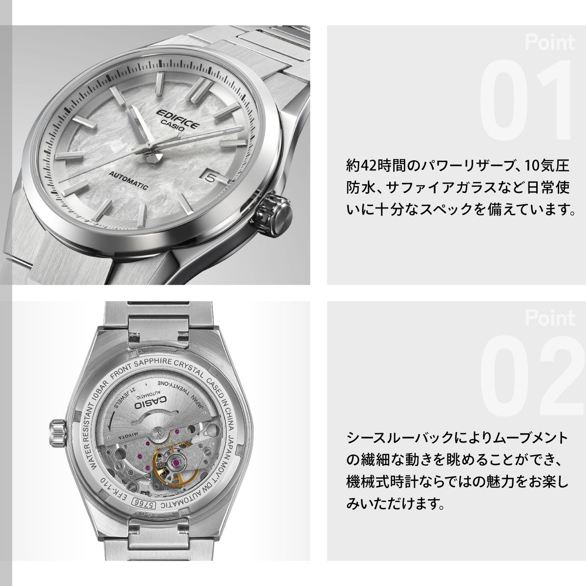 EDIFICE（CASIO） （豪華おまけ有） カシオ エディフィス 自動巻き
