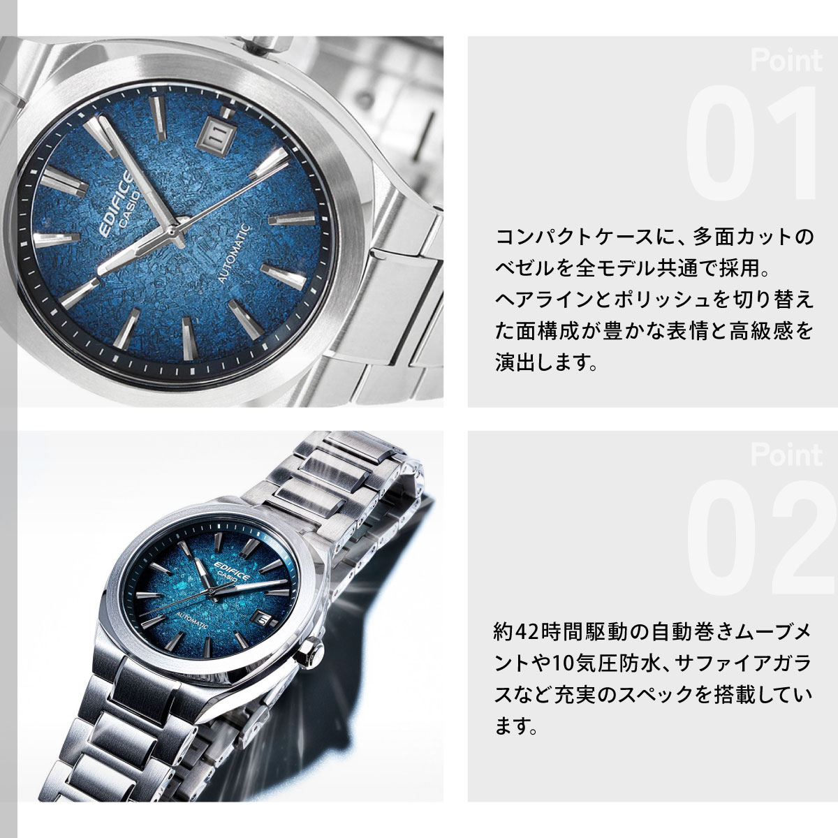 EDIFICE（CASIO） （豪華おまけ有） カシオ エディフィス 自動巻き