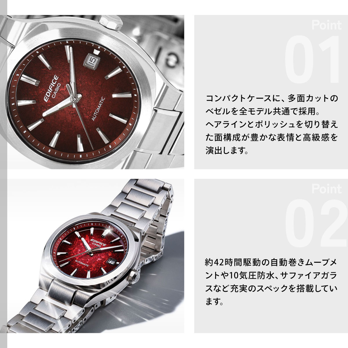 EDIFICE（CASIO） （豪華おまけ有） カシオ エディフィス 自動巻き