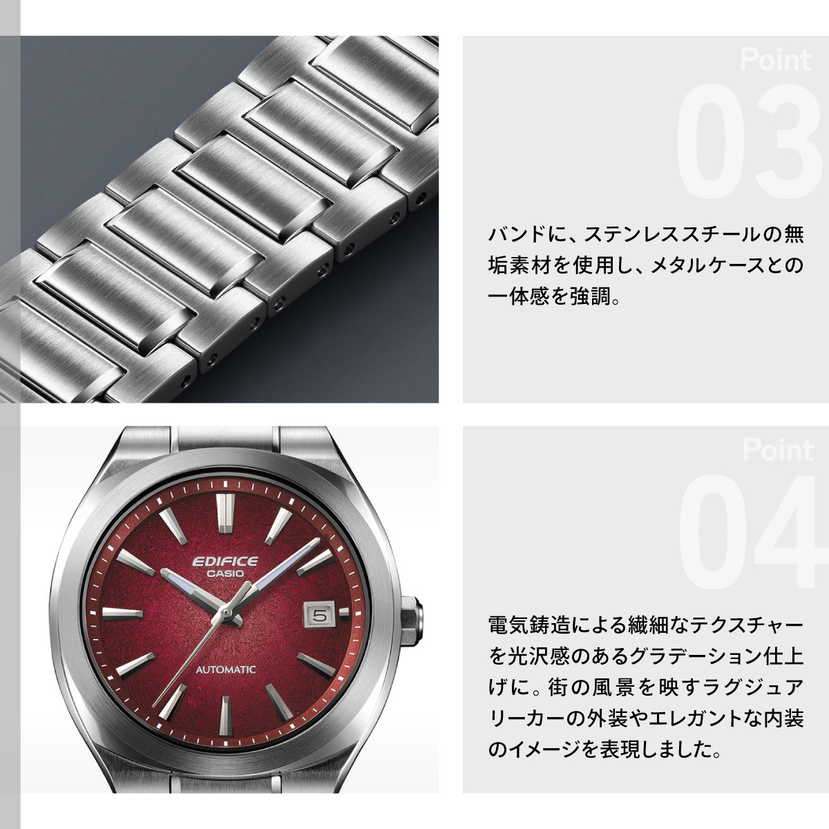 EDIFICE（CASIO） （豪華おまけ有） カシオ エディフィス 自動巻き