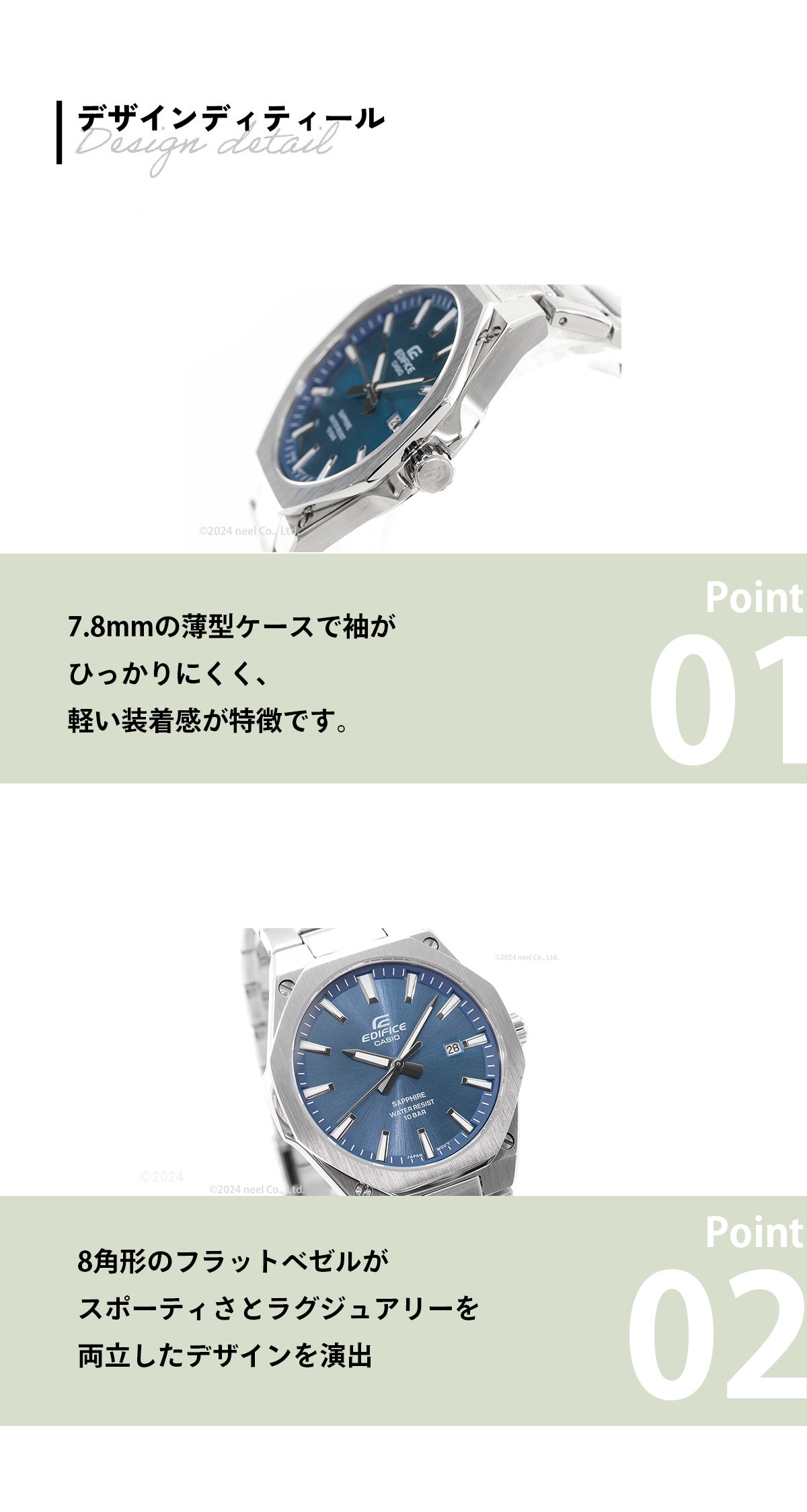 EDIFICE（CASIO） カシオ エディフィス 腕時計 メンズ EFR-S108DJ-2AJF