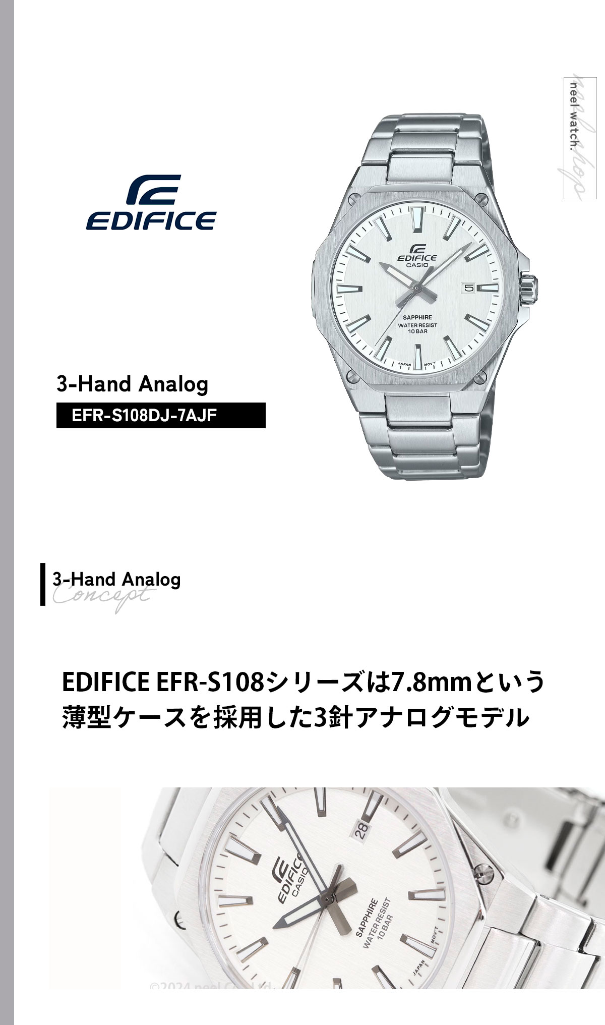 EFS-S570YDB-2AJF | CASIO