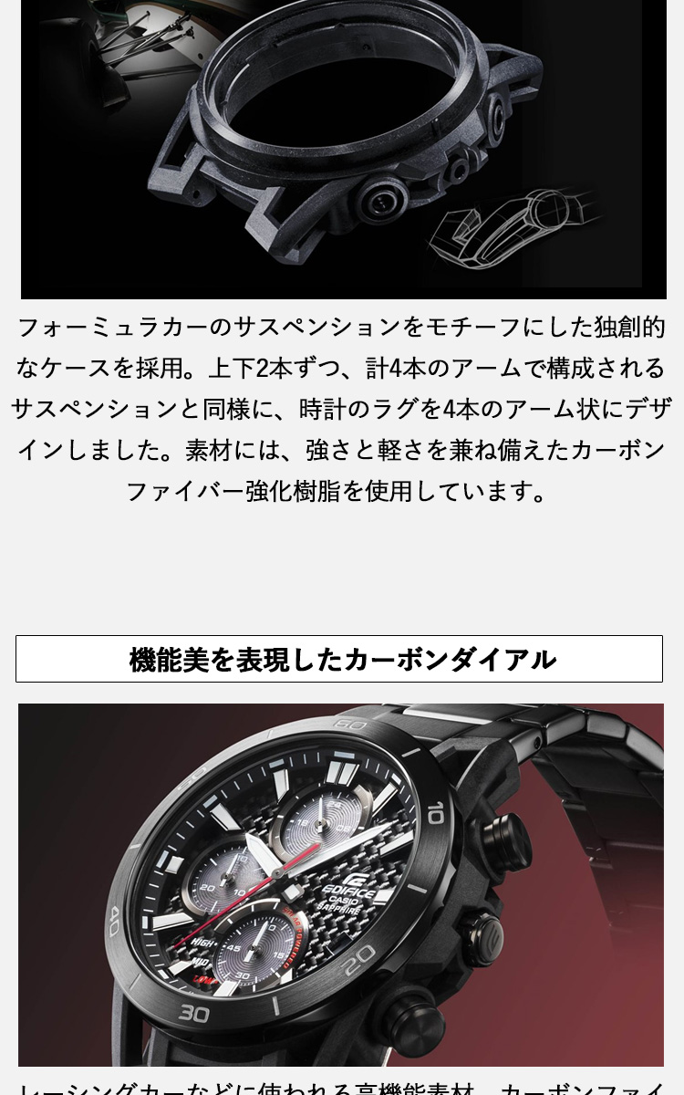 EDIFICE（CASIO） カシオ エディフィス ソーラー 腕時計 メンズ