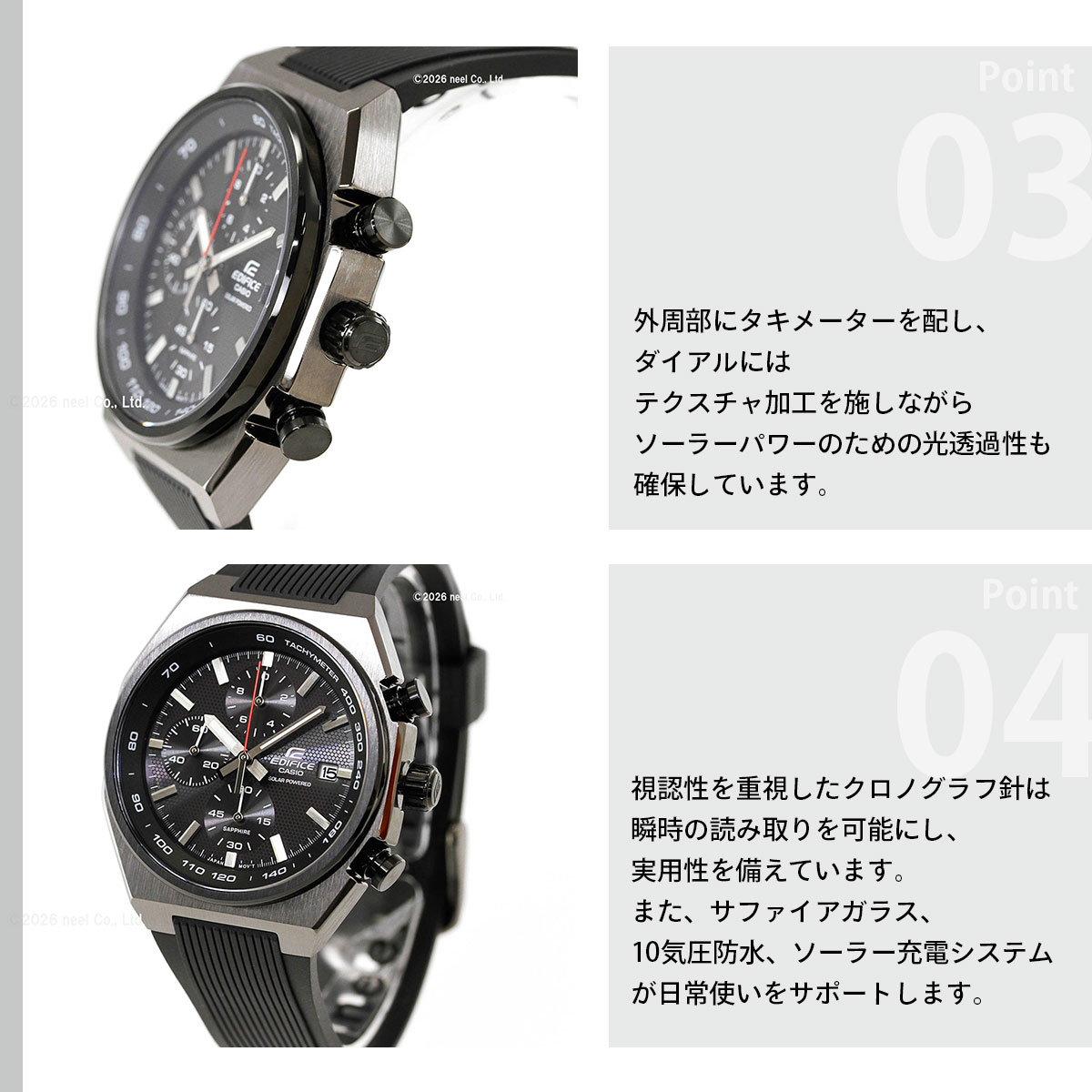 EDIFICE（CASIO） （豪華おまけ有） カシオ エディフィス ソーラー