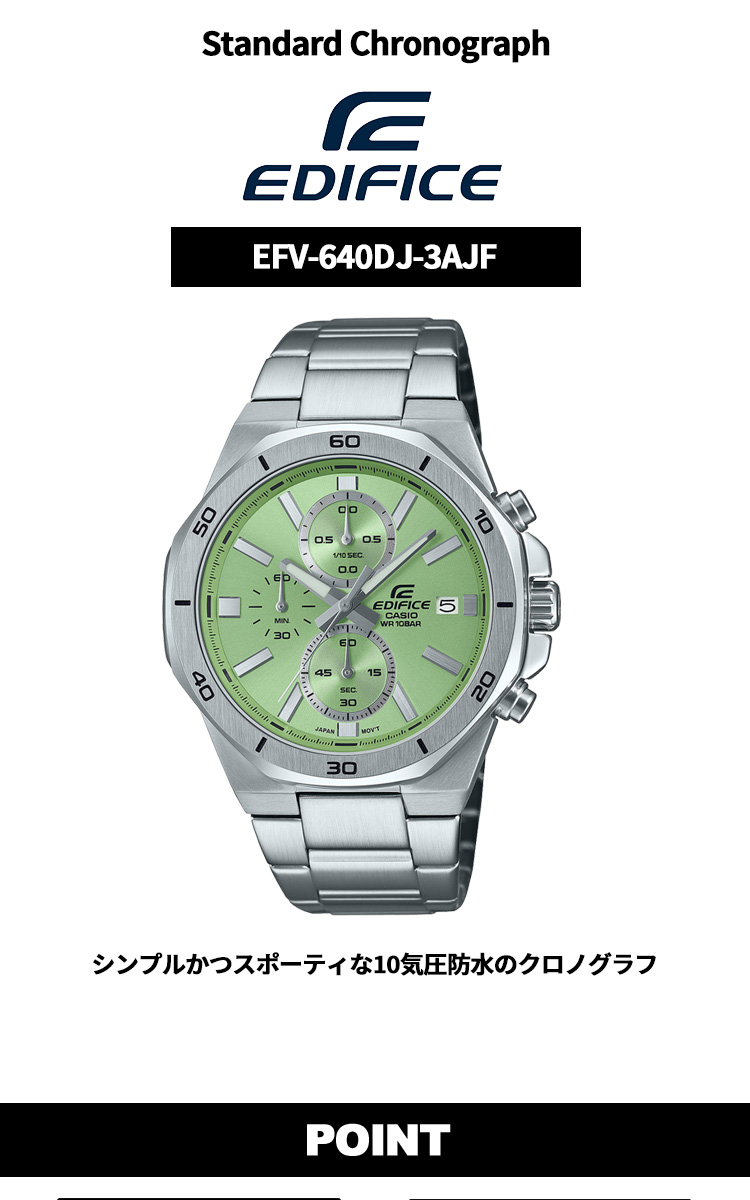 EDIFICE（CASIO） カシオ エディフィス 腕時計 メンズ クロノグラフ