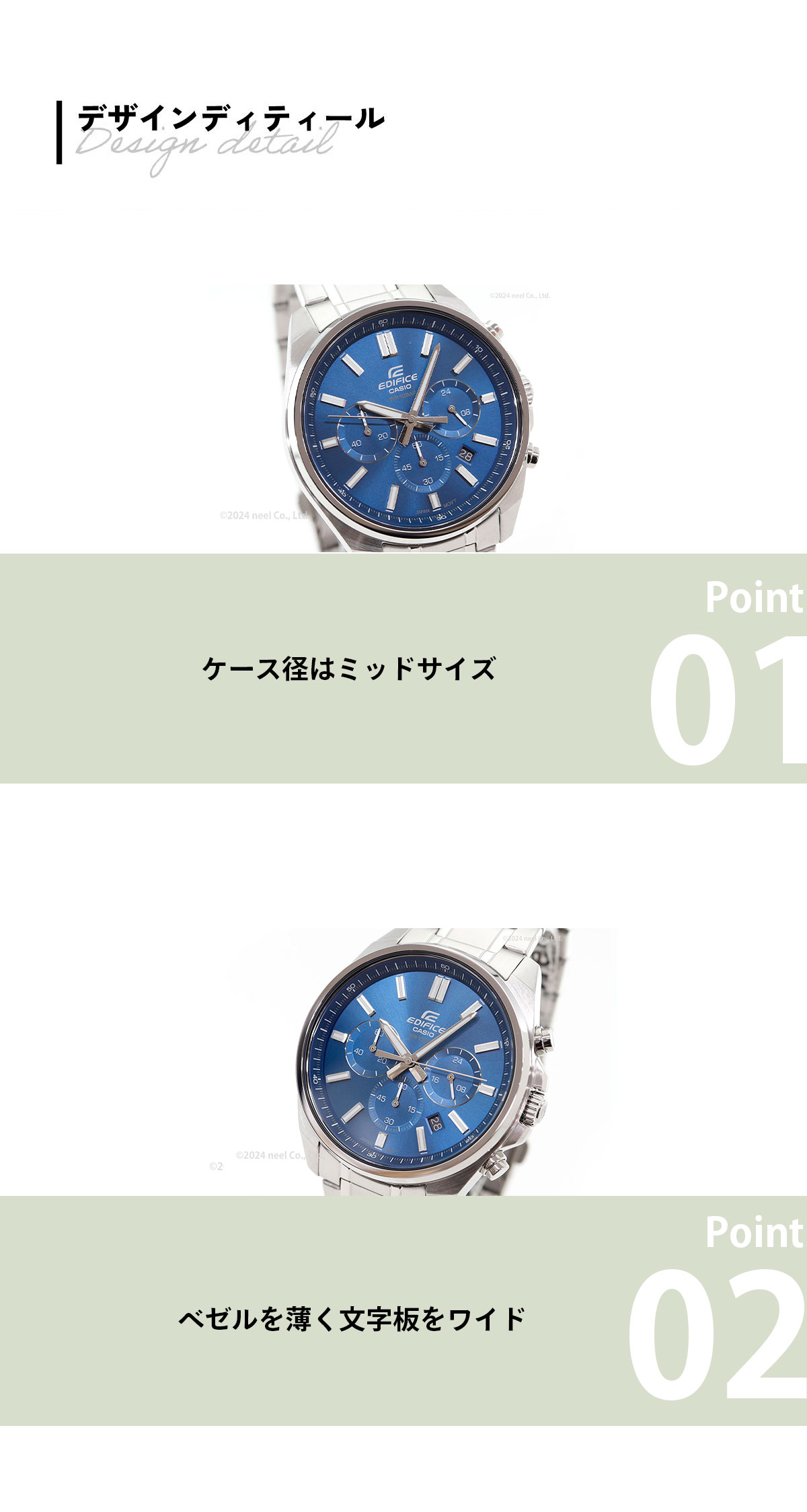 【新品/クロノグラフ/薄型】EDIFICE　EFV-650DJ-2AJF 楽天市場】【ポイント最大54倍＆最大2000円OFFクーポン】カシオ
