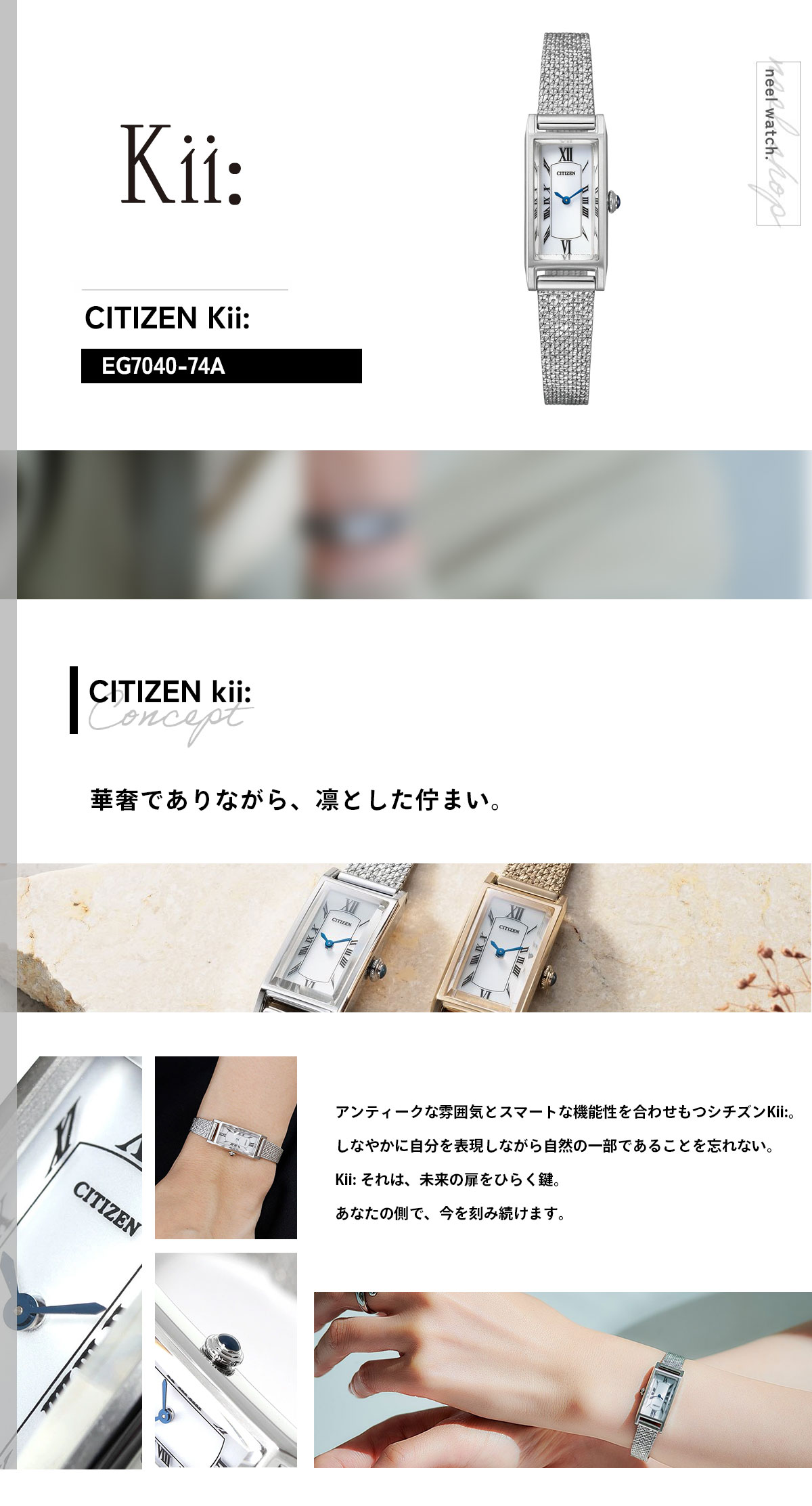 美品 CITIZEN シチズン Kii シルバー エコドライブ ソーラー 腕時計 Kii（CITIZEN） シチズン キー エコドライブ 腕時計 ブランド