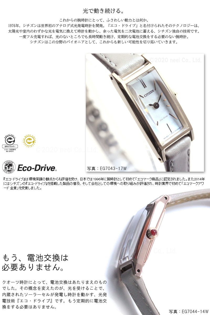 Kii（CITIZEN） シチズン キー CITIZEN Kii: エコドライブ ネット流通