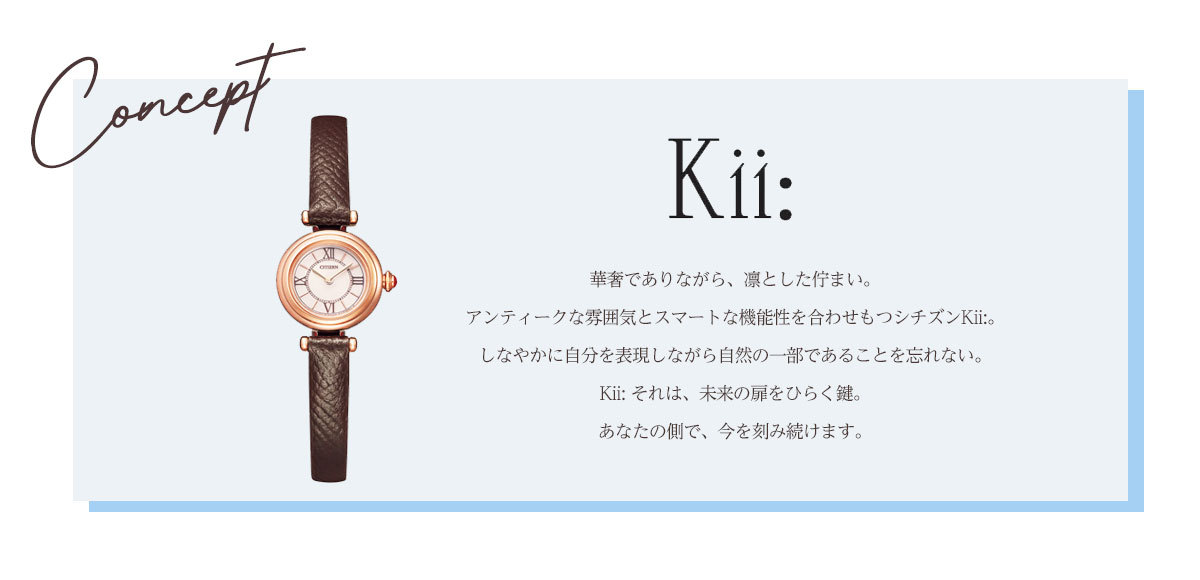 Kii（CITIZEN） シチズン キー CITIZEN Kii: エコドライブ ラウンド