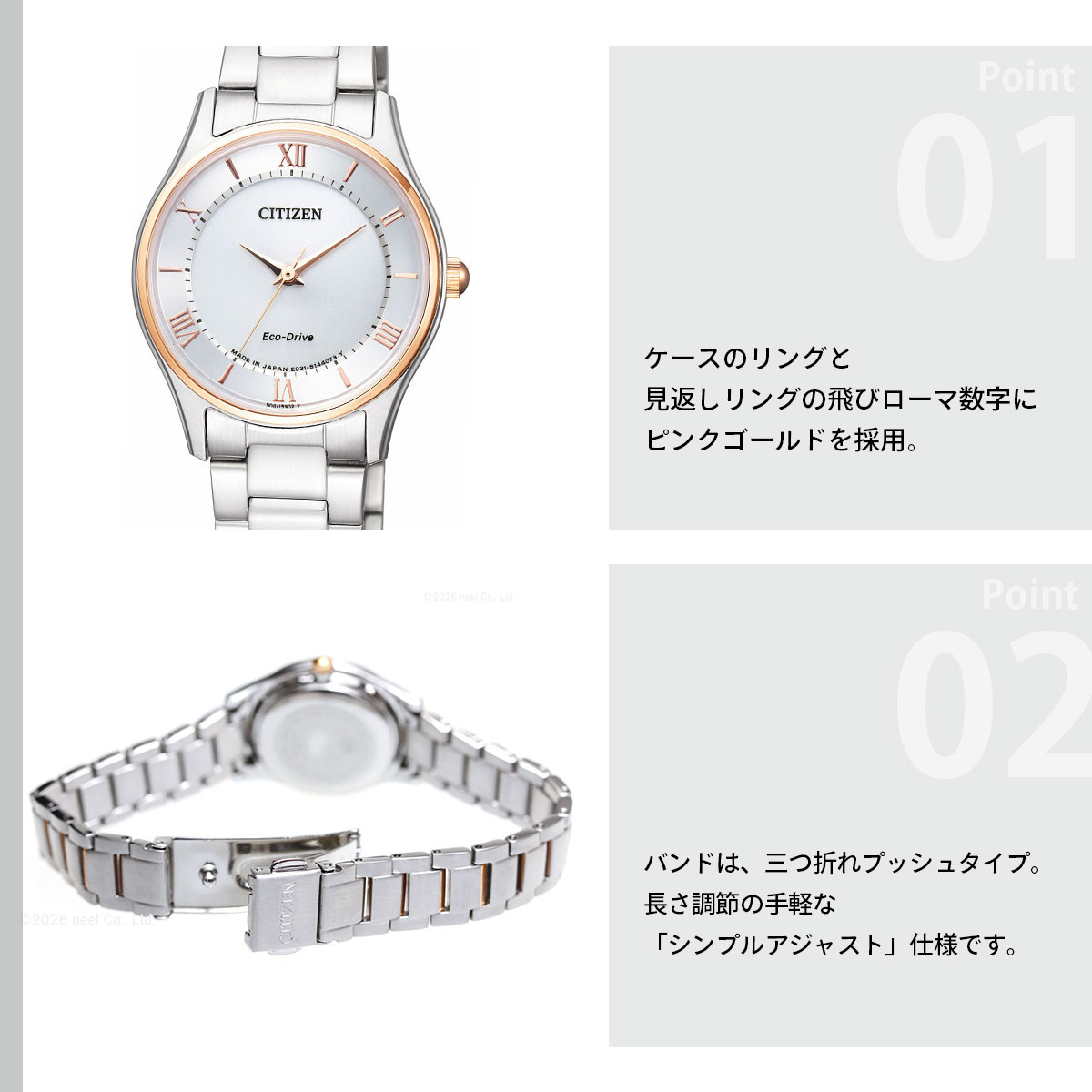 CITIZEN COLLECTION シチズン コレクション エコドライブ ソーラー