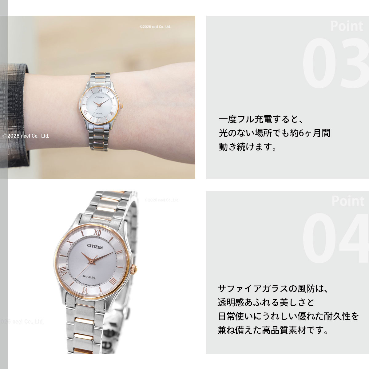 CITIZEN COLLECTION シチズン コレクション エコドライブ ソーラー 