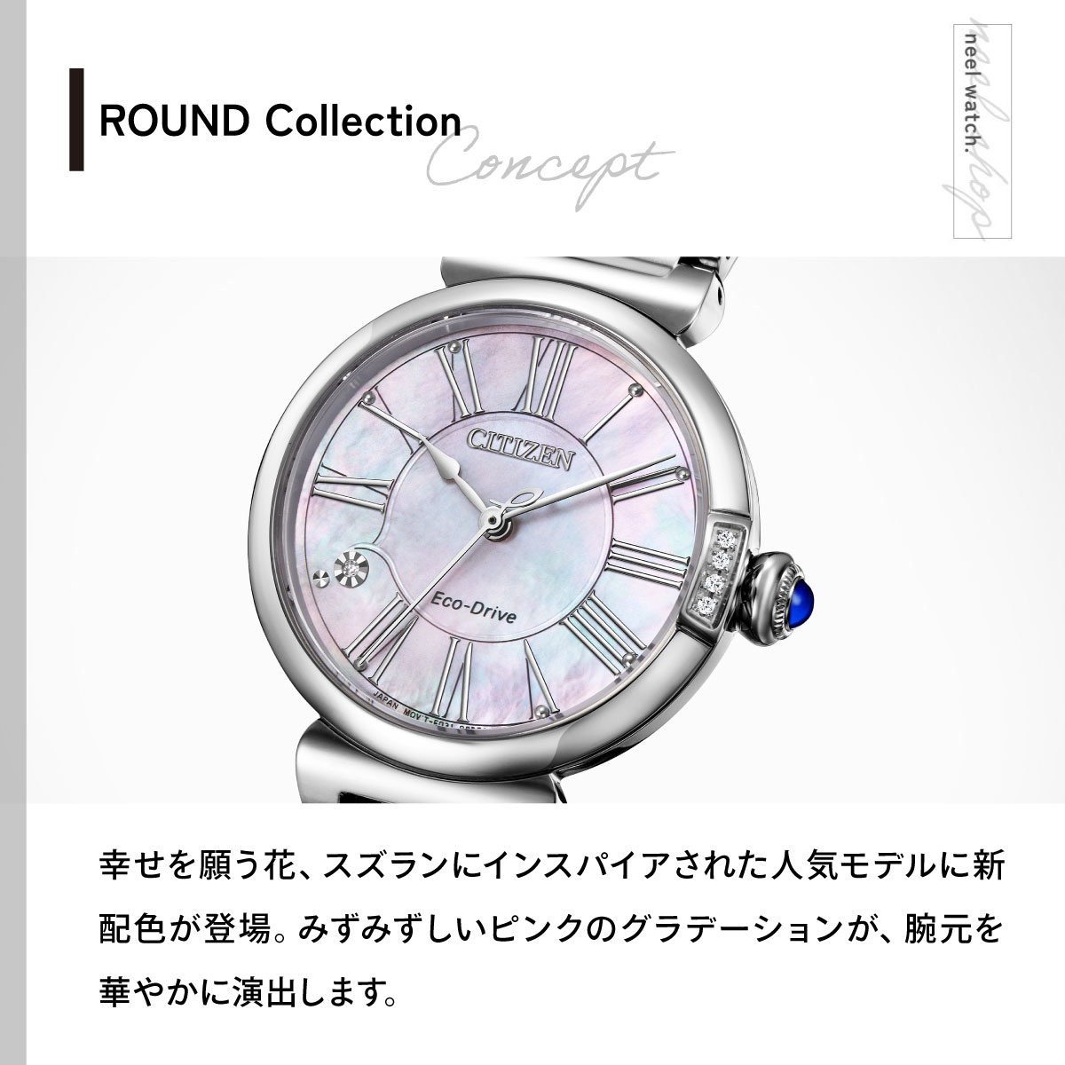 CITIZEN L （豪華おまけ有） シチズン エル エコドライブ 腕時計
