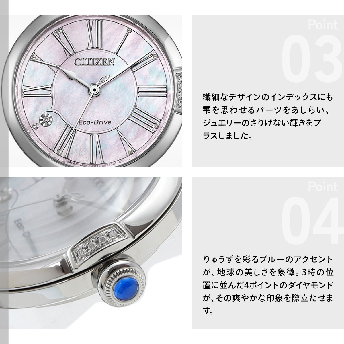 CITIZEN L （豪華おまけ有） シチズン エル エコドライブ 腕時計
