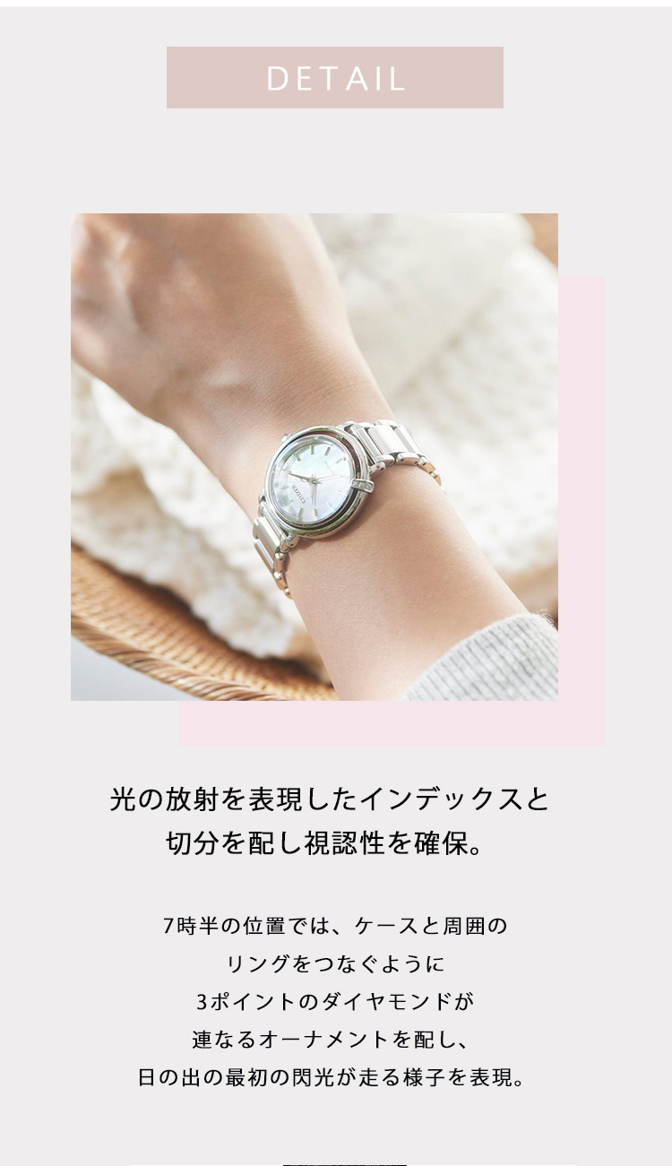 CITIZEN L シチズン エル レディース エコドライブ 腕時計
