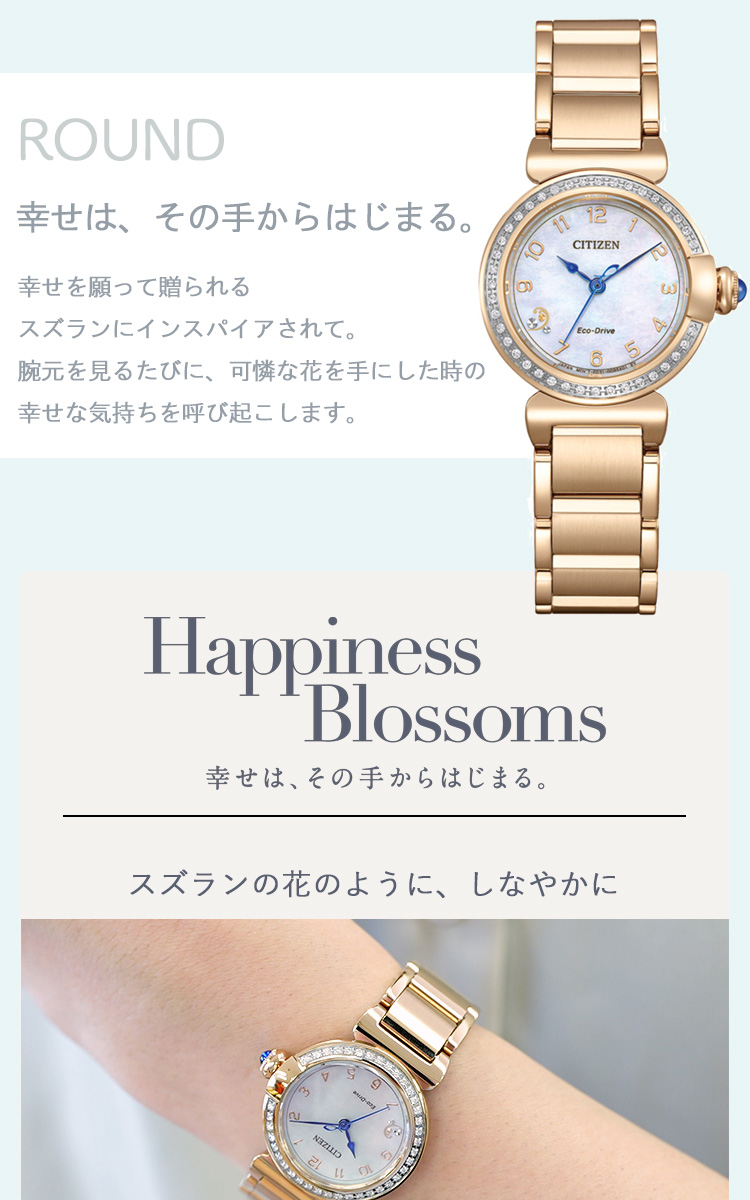 CITIZEN L ノベルティー付き！シチズン エル レディース エコ