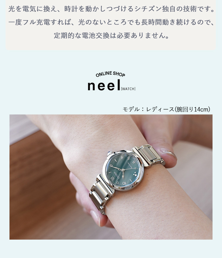 CITIZEN L シチズン エル レディース エコドライブ 腕時計 EM1130-83X