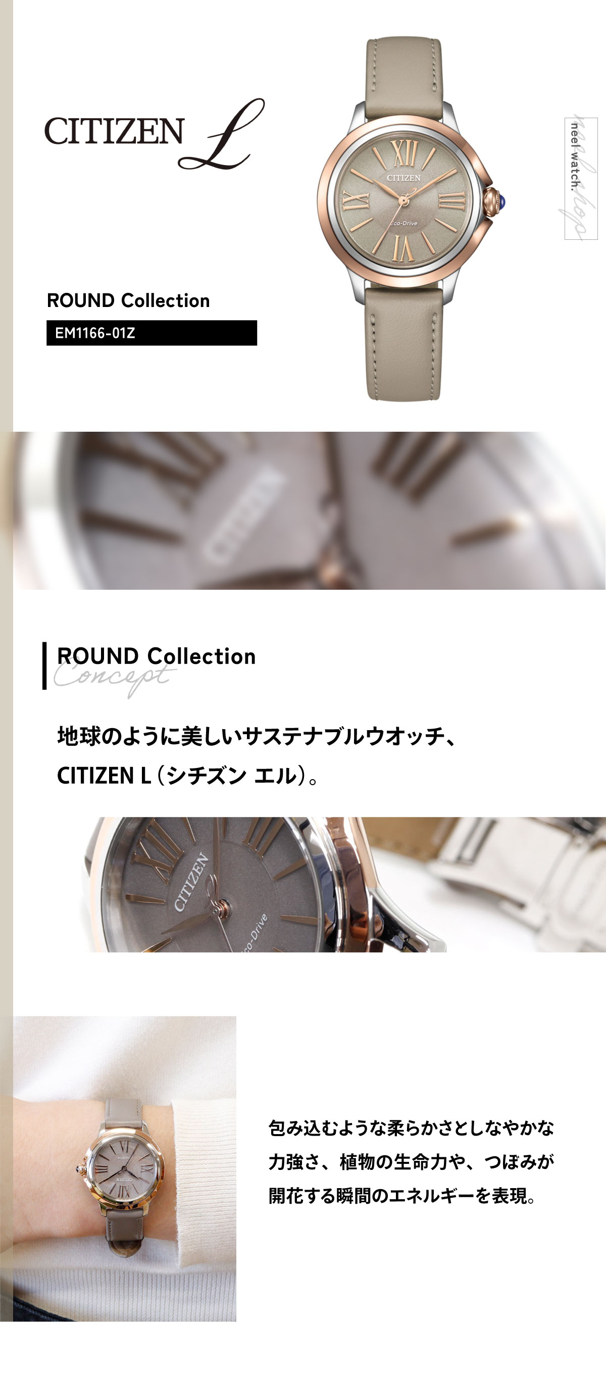 CITIZEN L シチズン エコドライブ EM1166-01Z 保証書・箱付き CITIZEN L シチズン エル レディース エコドライブ 腕時計 EM1166-01Z