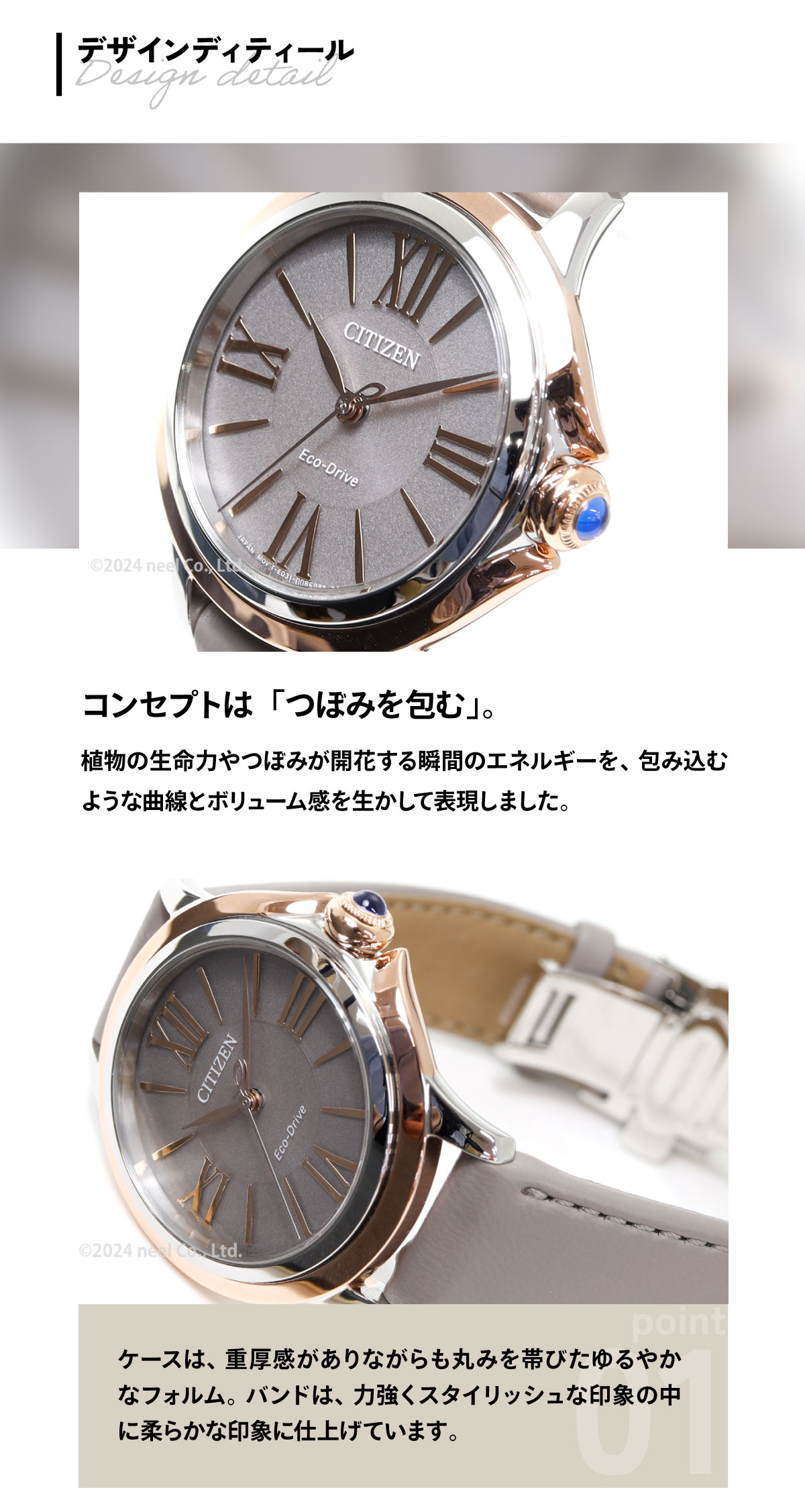 CITIZEN L シチズン エル レディース エコドライブ 腕時計