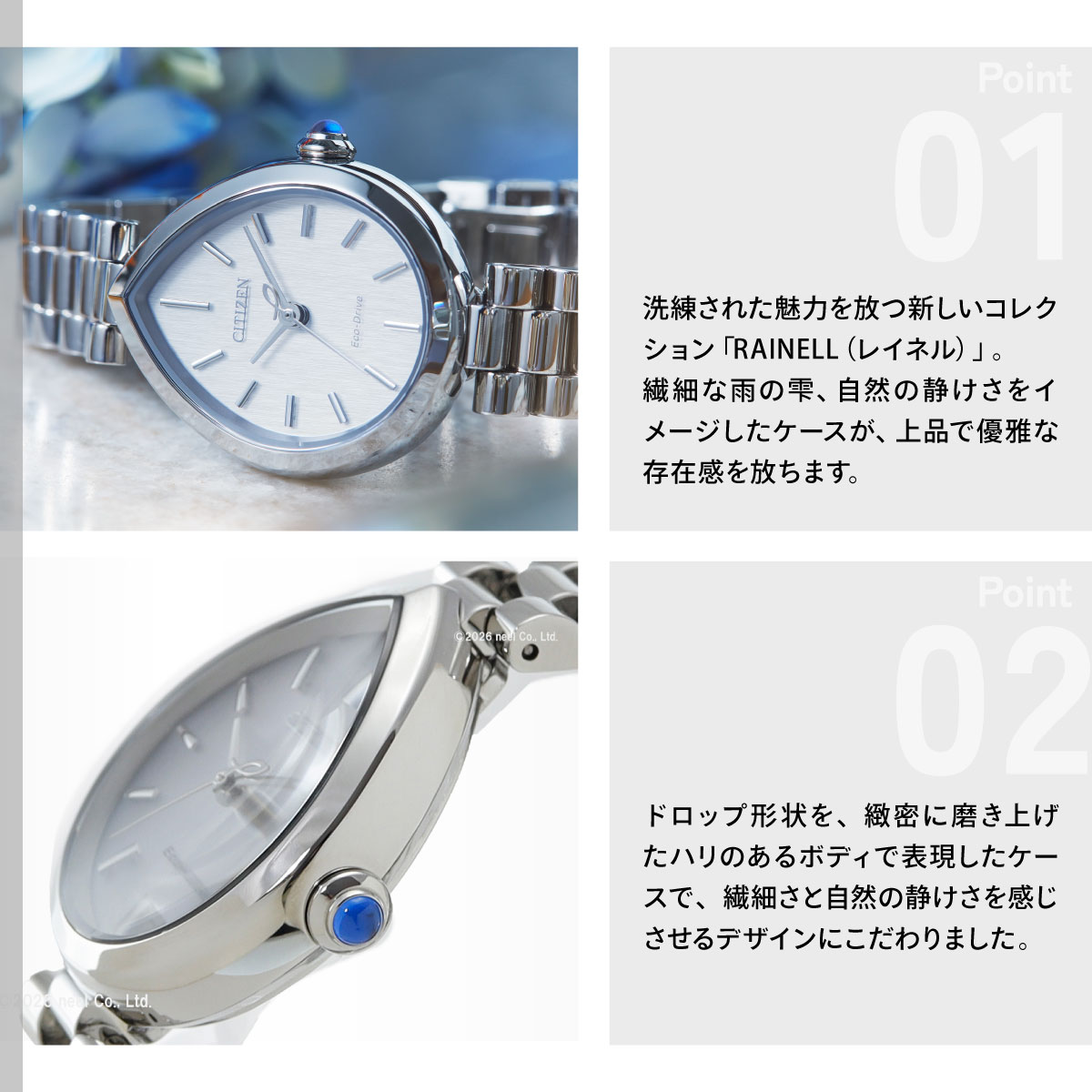 CITIZEN L （豪華おまけ有） シチズン エル エコドライブ 腕時計