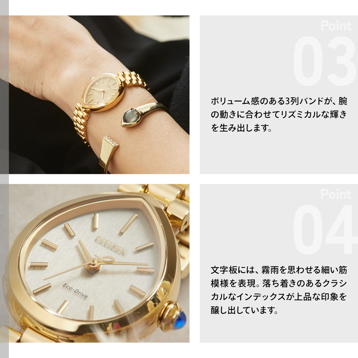CITIZEN L （豪華おまけ有） シチズン エル エコドライブ 腕時計