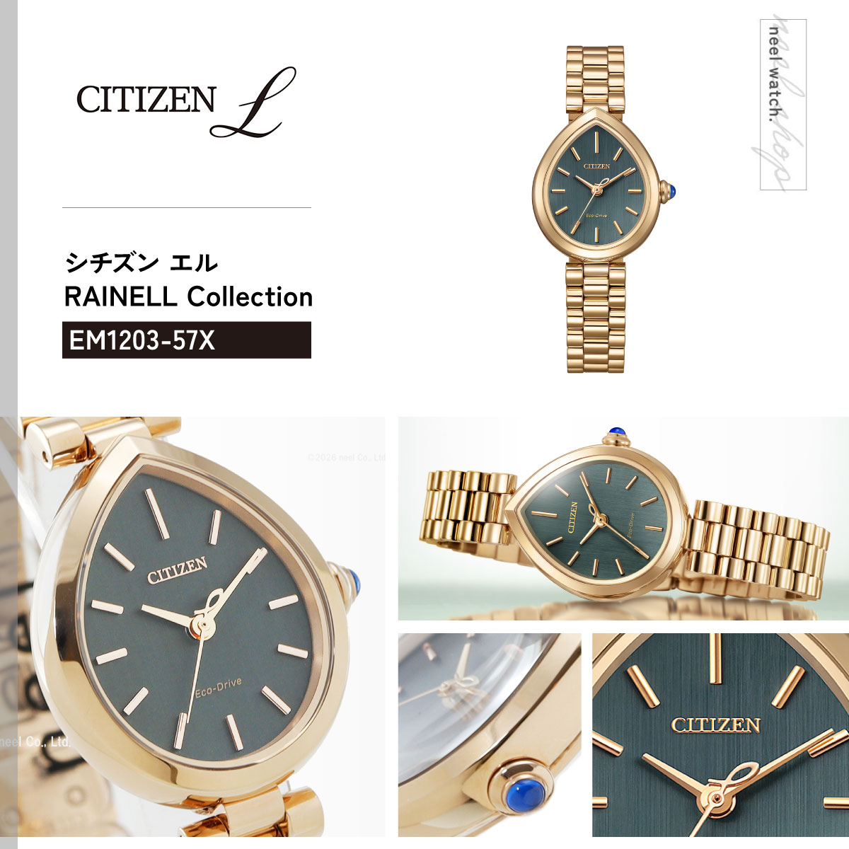 【新品】シチズン CITIZEN L 腕時計 レディース EM1203-57X RAINELL Collection 光発電エコ・ドライブ（E031-C0M） グレーグリーンxピンクゴールド アナログ表示 EM1203-57X ｜ シチズン エル(CITIZEN L) - 腕時計のななぷれ