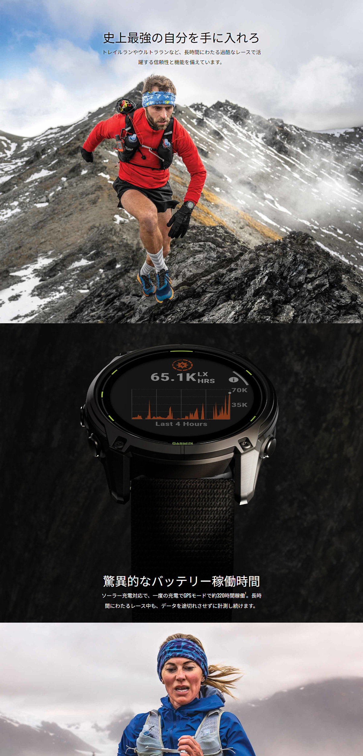 GARMIN ガーミン Enduro 3 エンデューロ3 GPS ランニング
