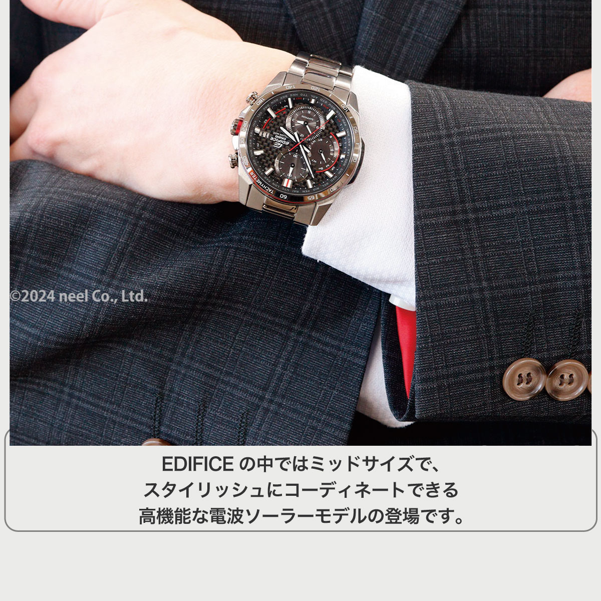 EDIFICE（CASIO） カシオ エディフィス 電波 ソーラー 腕時計