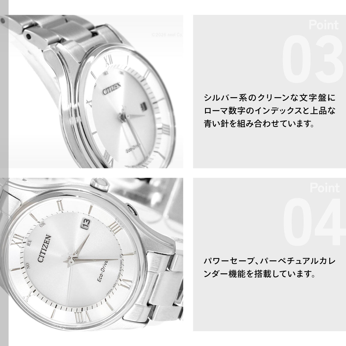 CITIZEN COLLECTION シチズンコレクション エコドライブ 電波時計