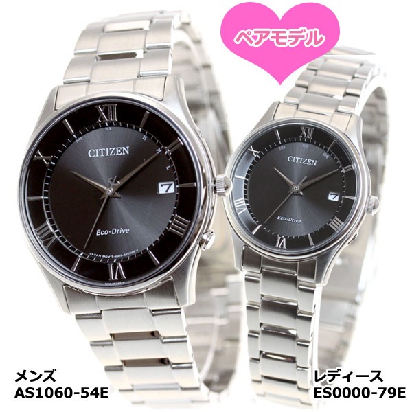 CITIZEN COLLECTION エコドライブ電波時計 ES0000-79E ES0000-79E: CITIZEN | シチズンウオッチ オフィシャルサイト