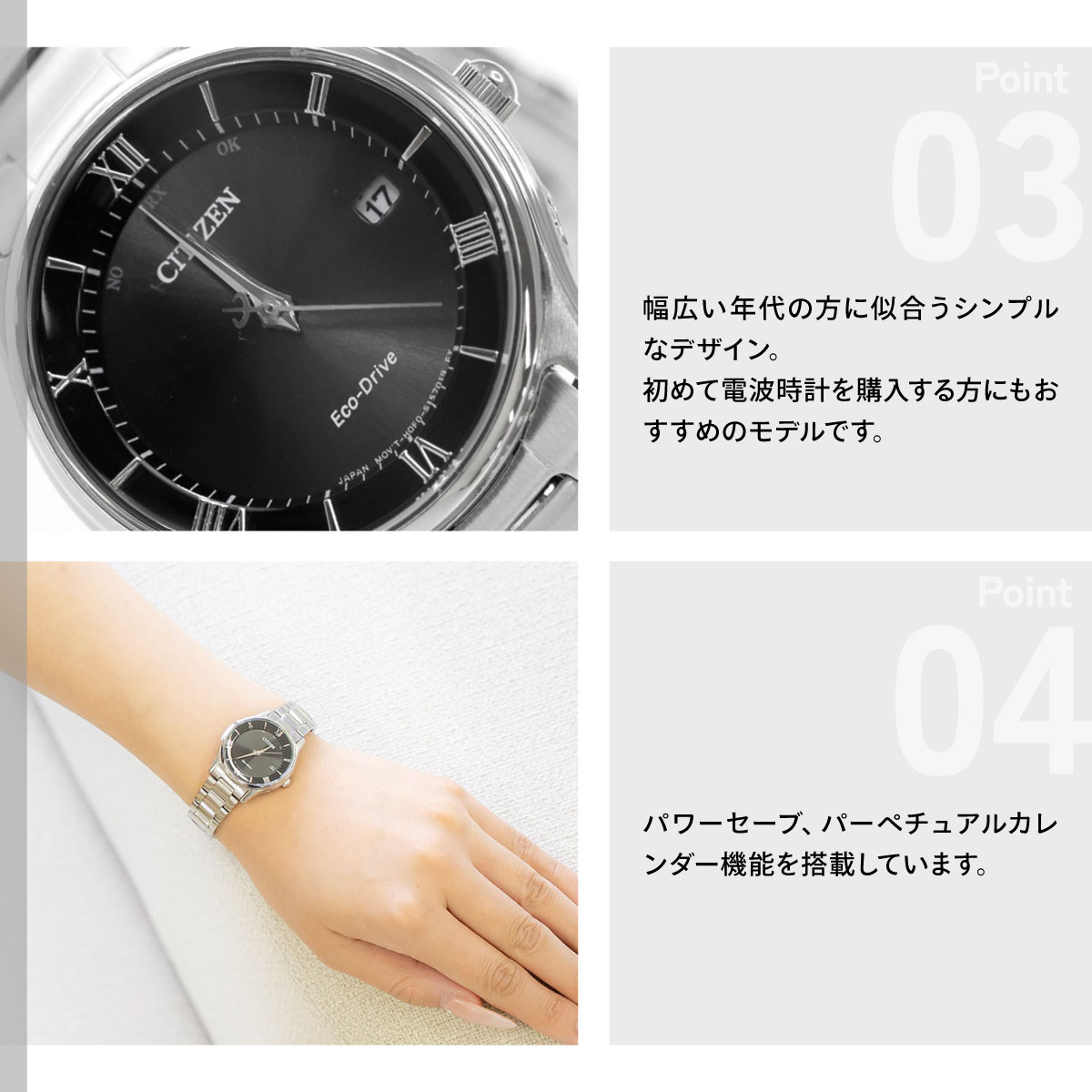 CITIZEN COLLECTION シチズンコレクション エコドライブ 電波時計
