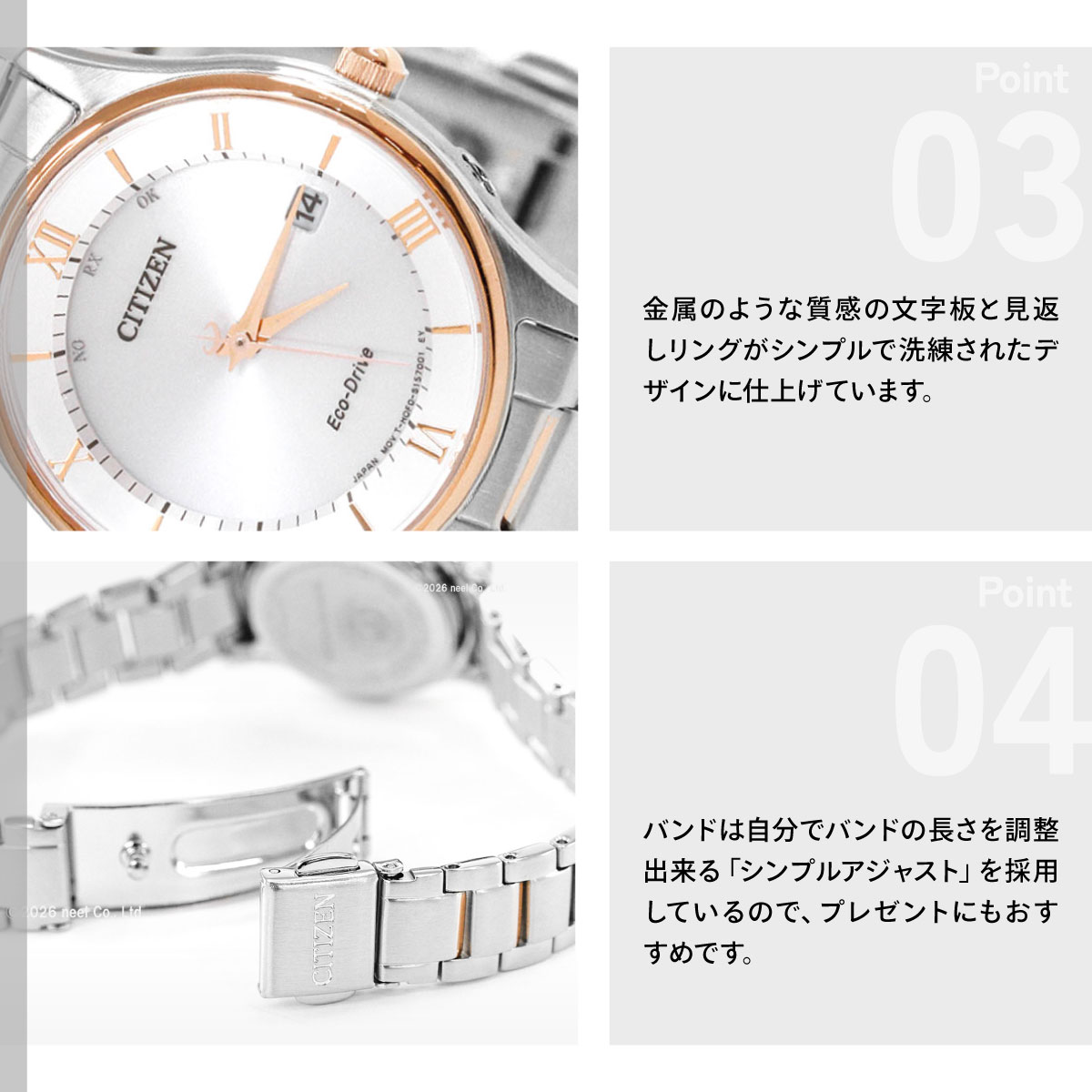 CITIZEN COLLECTION シチズンコレクション エコドライブ 電波時計