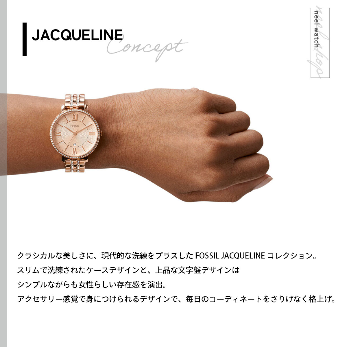 FOSSIL（フォッシル） 腕時計 レディース JACQUELINE 三針 ローズ