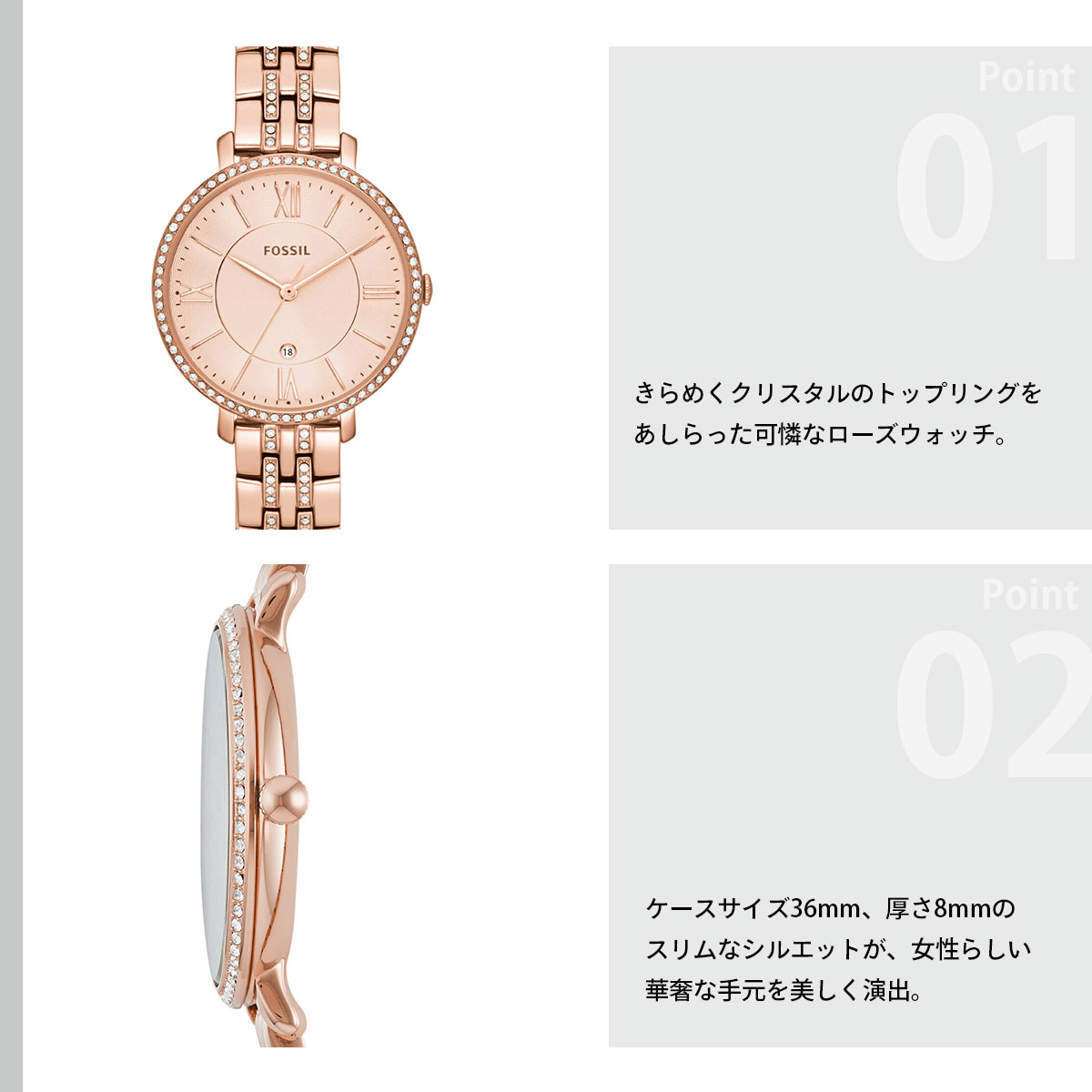 FOSSIL（フォッシル） 腕時計 レディース JACQUELINE 三針 ローズ 