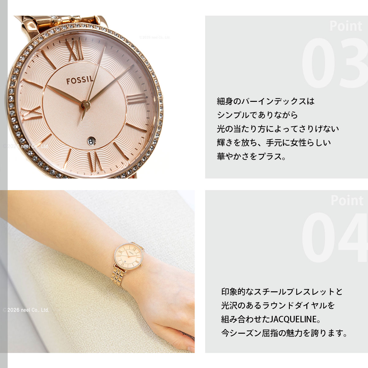 FOSSIL（フォッシル） 腕時計 レディース JACQUELINE 三針 ローズ