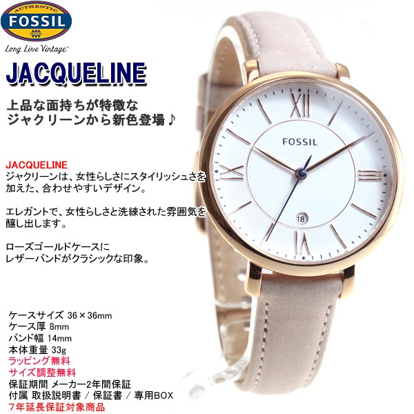 フォッシル（FOSSIL） 腕時計 レディース ES3988 :es3988:neelセレクトショップ !店 通販  