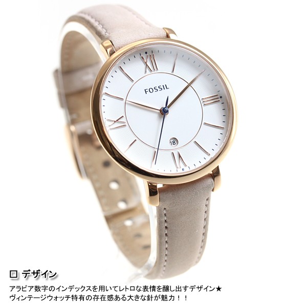 フォッシル（FOSSIL） 腕時計 レディース ES3988 : es3988