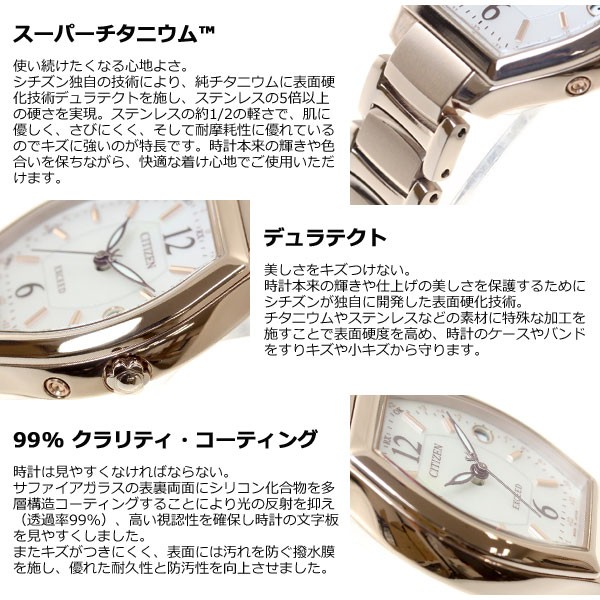 EXCEED(CITIZEN) 新品正規品『CITIZEN EXCEED』シチズン