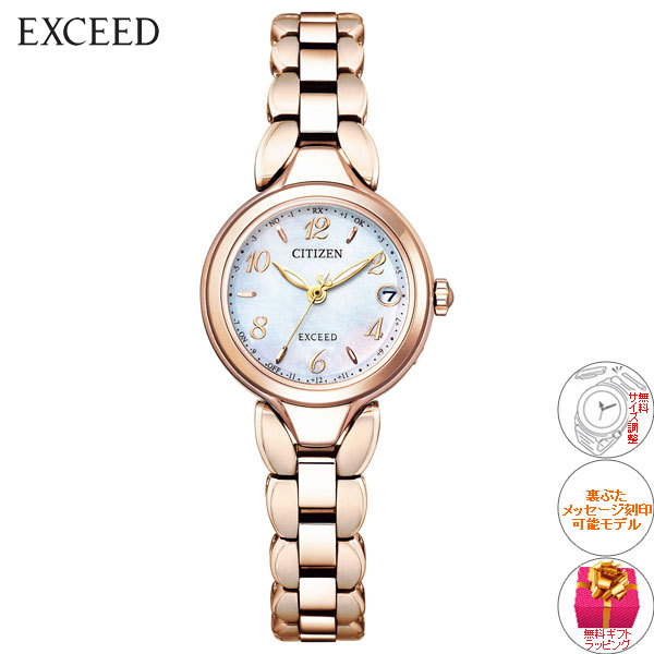 Amazon.co.jp: [シチズン]CITIZEN 腕時計 EXCEED エクシード Eco