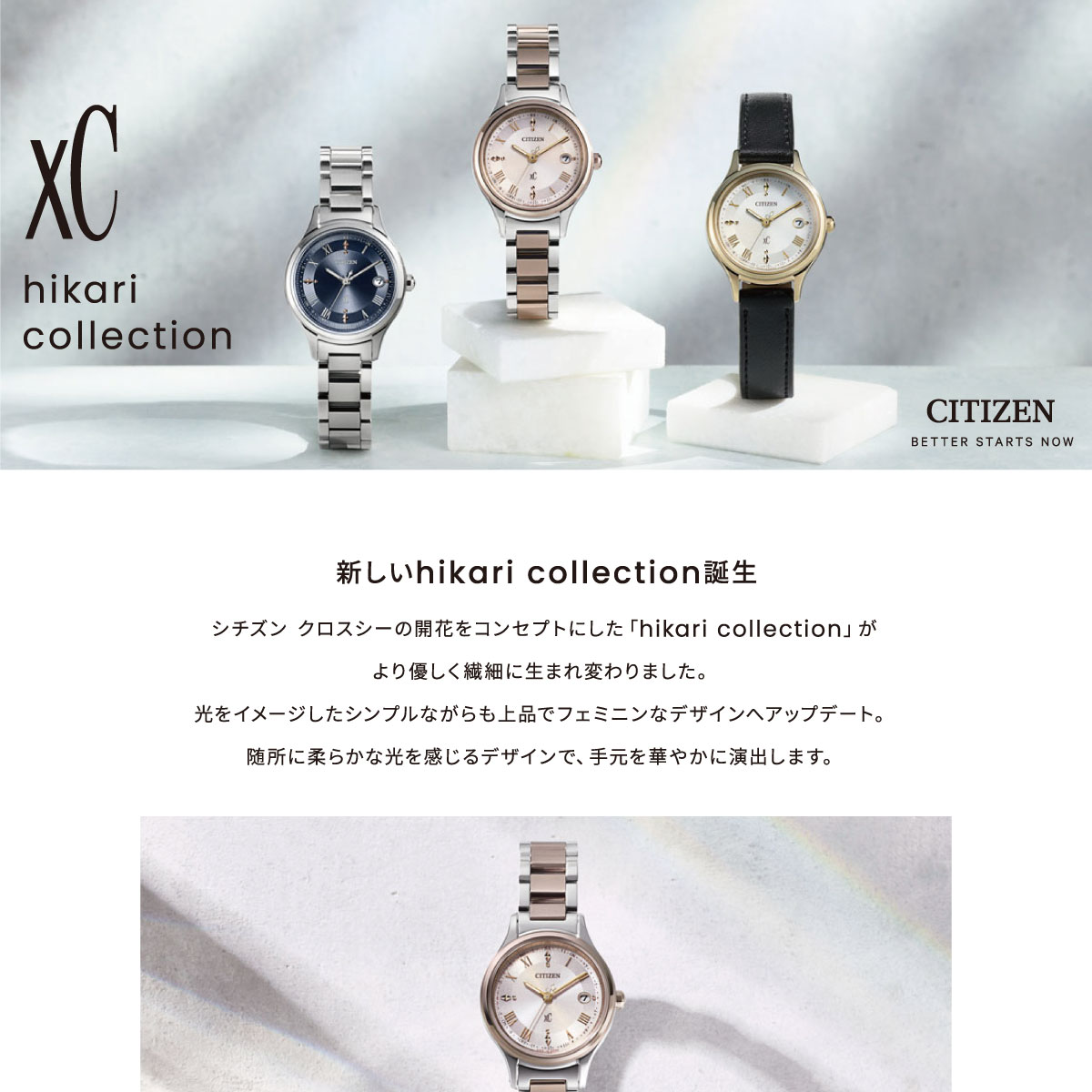 ES9496-64W: CITIZEN | シチズンウオッチ オフィシャルサイト