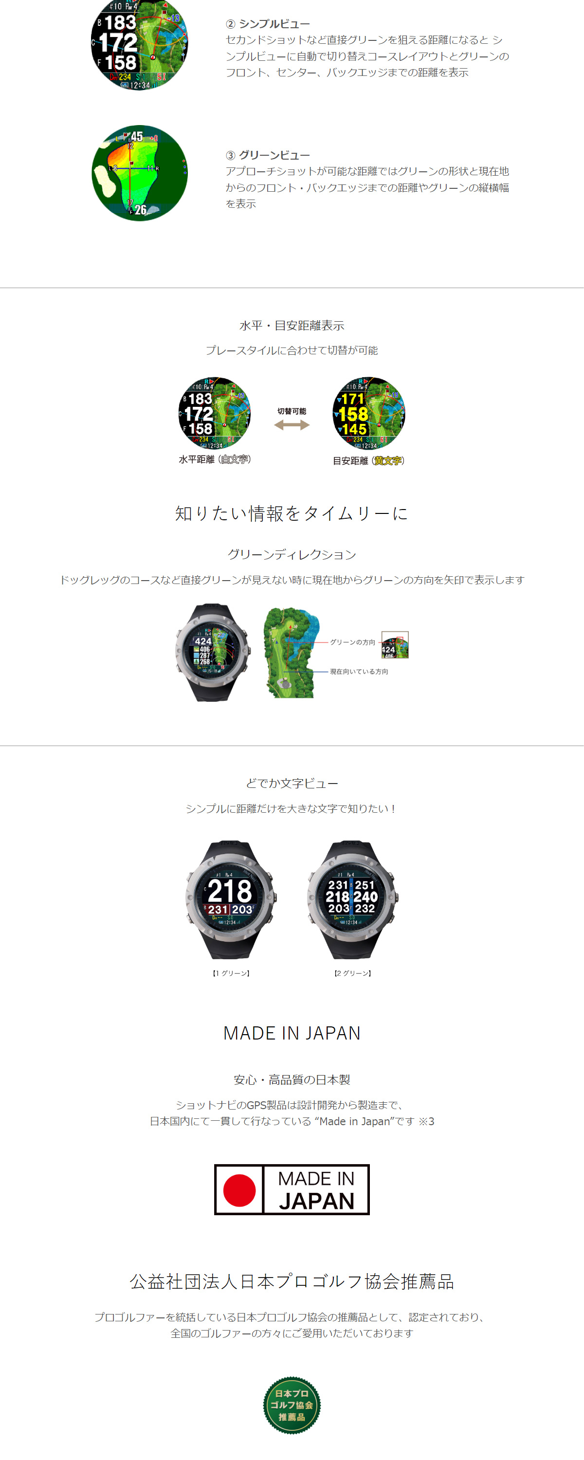 ShotNavi（ショットナビ） Shot Navi Evolve SE エボルブ 腕時計型 GPS