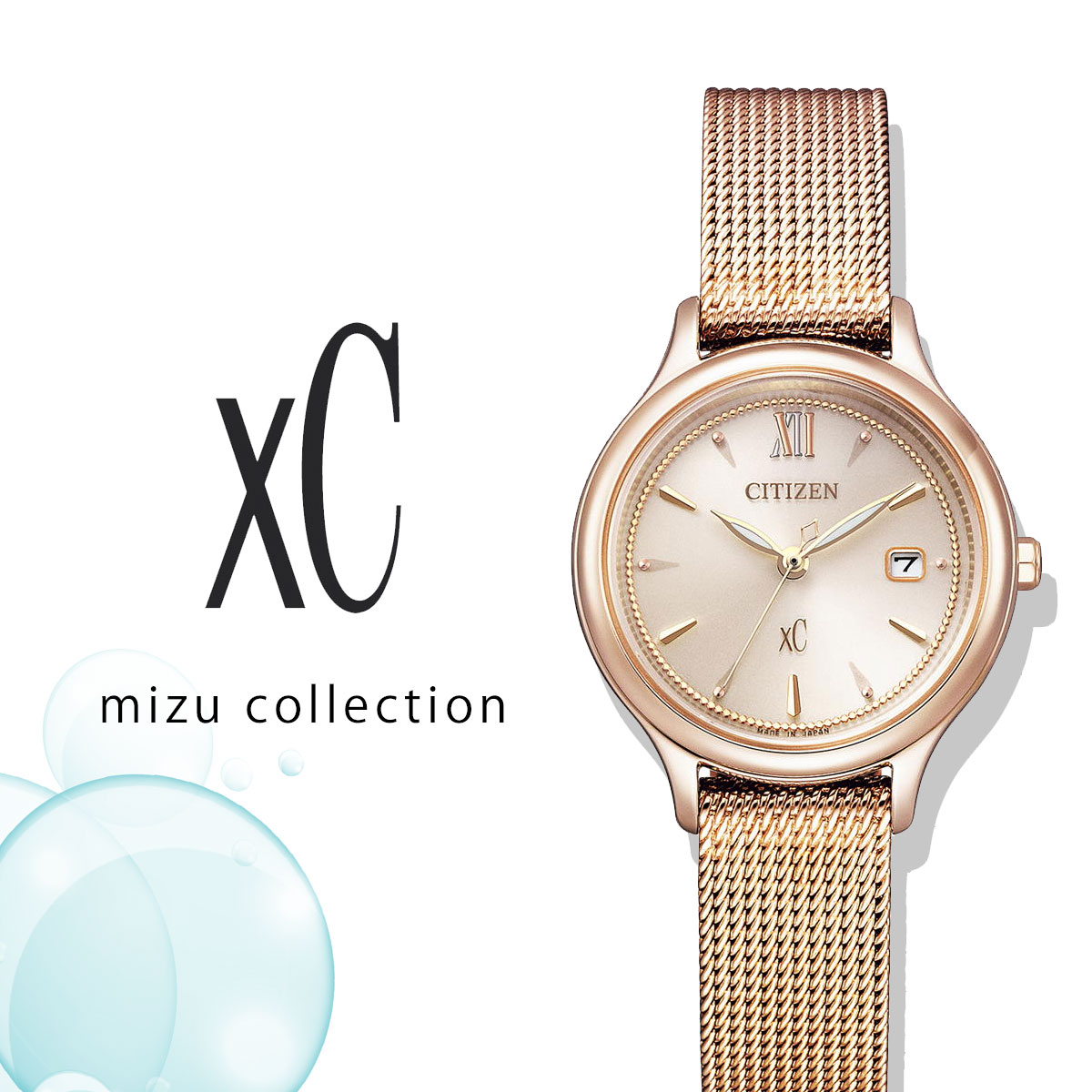 XC シチズン クロスシー エコドライブ mizu collection 腕時計